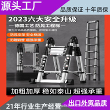 匠艺人不锈钢子多功能家用人字梯楼梯便携折叠梯竹节梯升降步梯