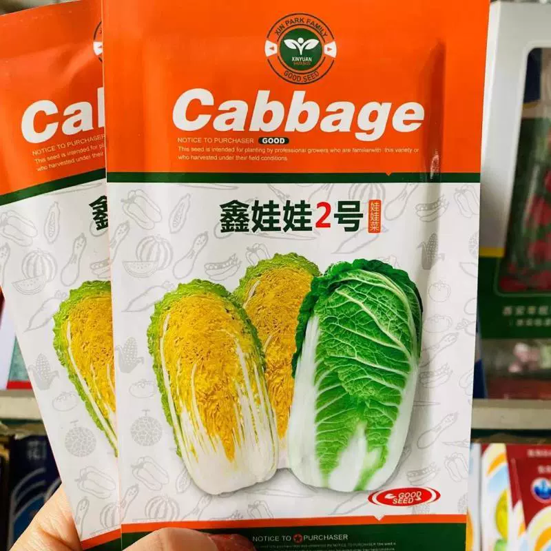 Xinwa № 2 детские Семена капусты с высокой урожайностью термостойкость Four Seasons посев поля в горшках желтое сердце Семена капусты