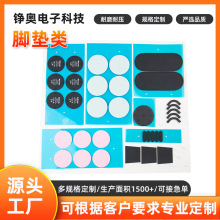 圆形自粘硅胶垫片网格硅胶脚垫黑色硅胶防滑垫防滑减震透明硅胶垫