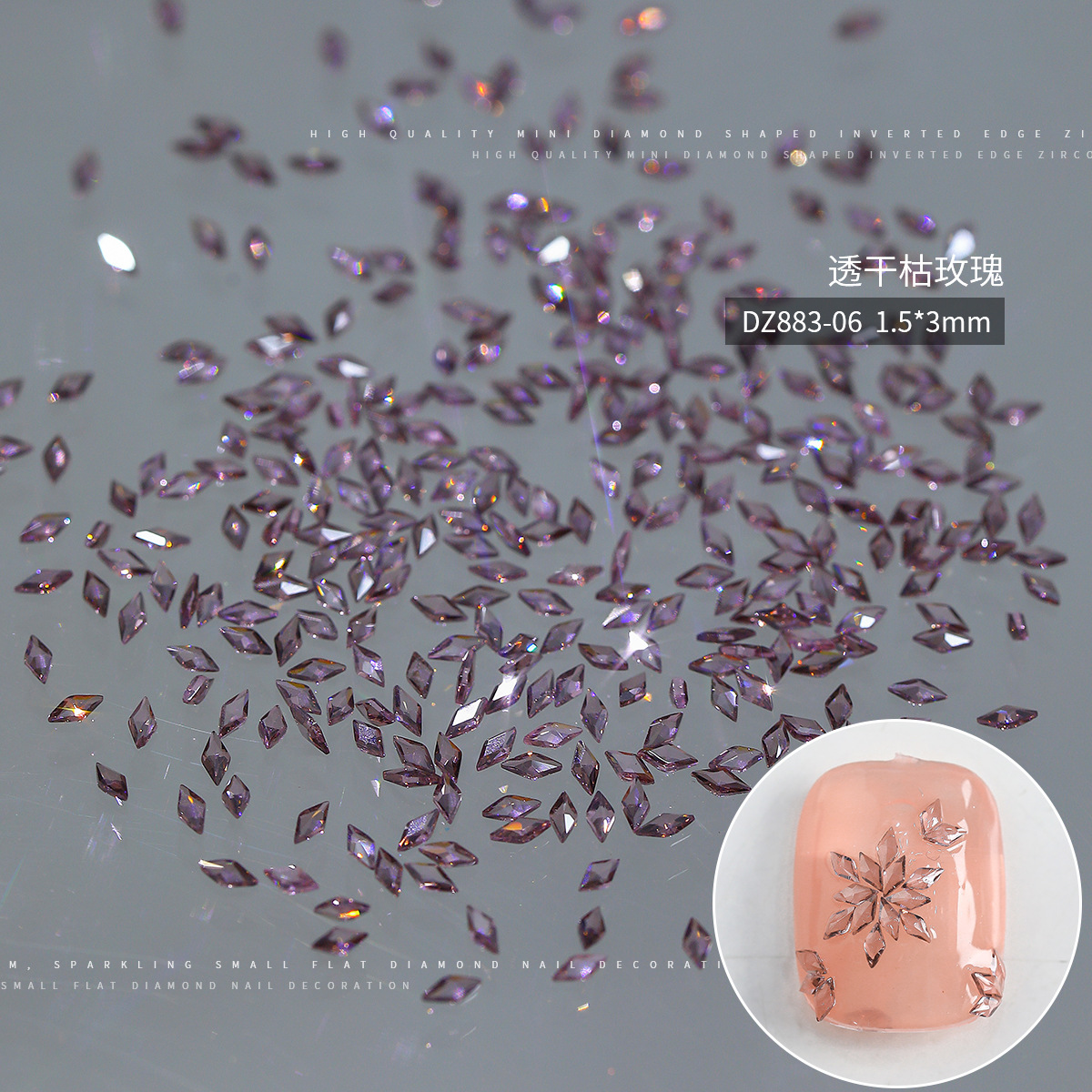 드라이 로즈 1.5*3mm