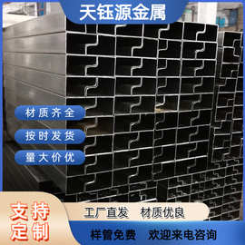 横梁P型管 光亮p型管 p形货架管 p形管 规格多样 价格优惠