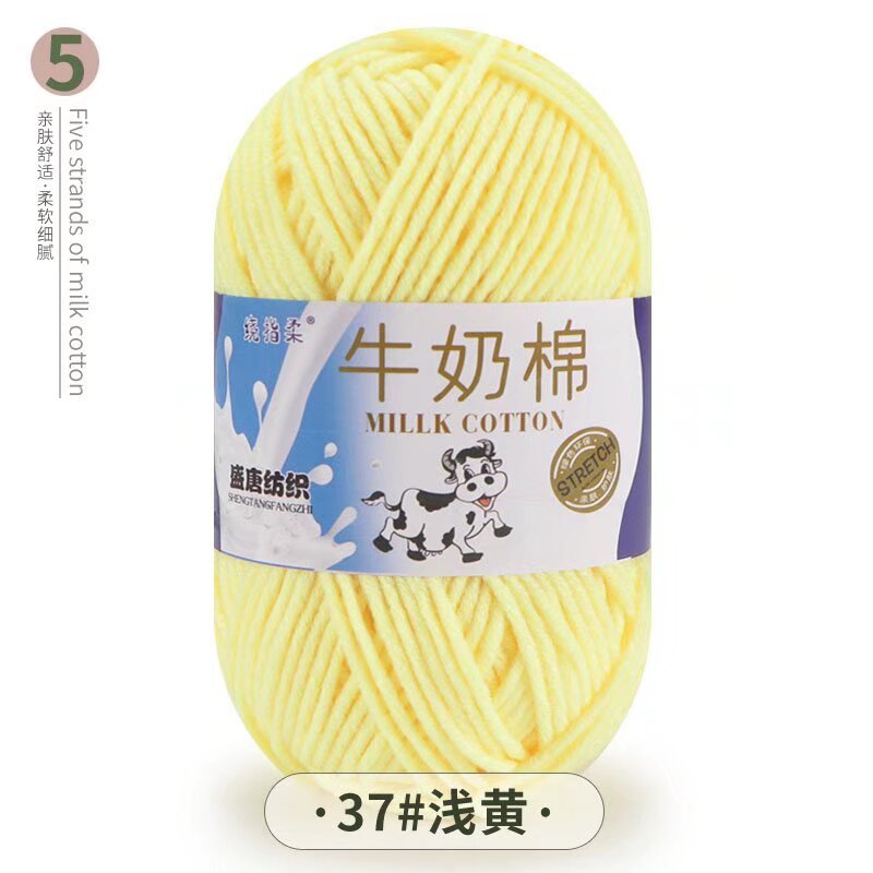 37 라이트 옐로우