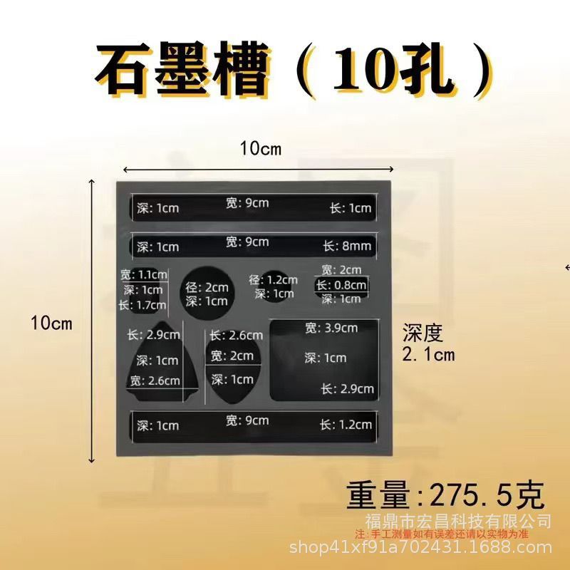 石墨油槽 金银收手模具