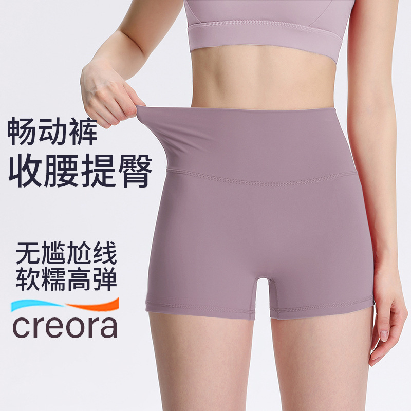 Yoga Shorts Women's High-Waisted Hip-Lifting Running Sports Fitness Three-Point Pants Quick-Drying Tights Cycling Training Pants Women's Summer Yoga Shorts Women's High-Waisted Hip-Lifting Running Sports Fitness Three-Point Pants Quick-Drying Tights Cycling Training Pants Women's Summer