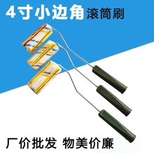 �LͲˢ4��С߅���B�w��Ĵָ�Lˢ�������z���zˮ�T��ˢ��߅����ˢ