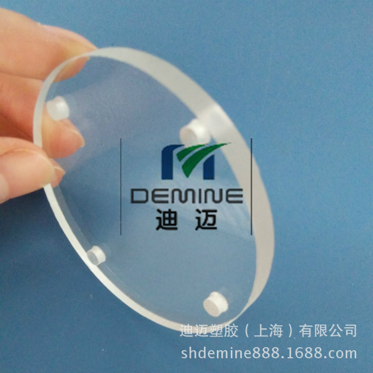 迪迈塑胶PC板材抗老化耐高温公交站牌户外广告牌隔段隔音板材