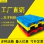 防潮网格加厚1212垫仓板