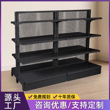 超市货架便利店小零食单双面药店靠墙中岛文具饮料多层置物展示架