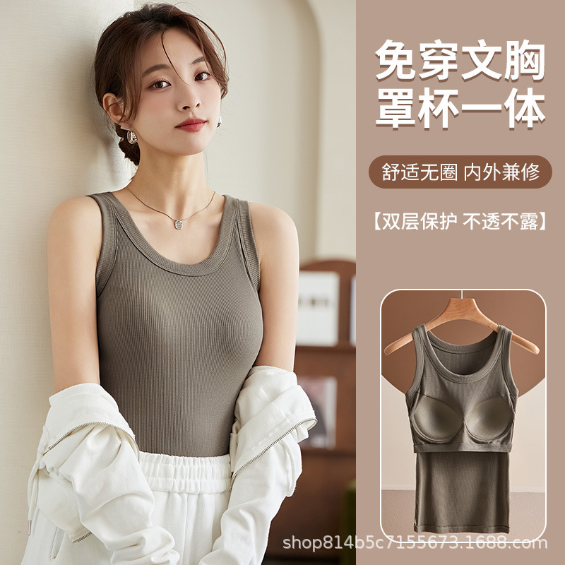 Camisole Women's Summer Inner Wear Outer Wear with Chest Pad Slim-fit Slimming Sleeveless Wide Shoulder Strap Beautiful Back Base Shirt