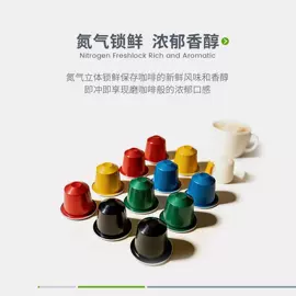 咖啡豆;胶囊咖啡;挂耳咖啡