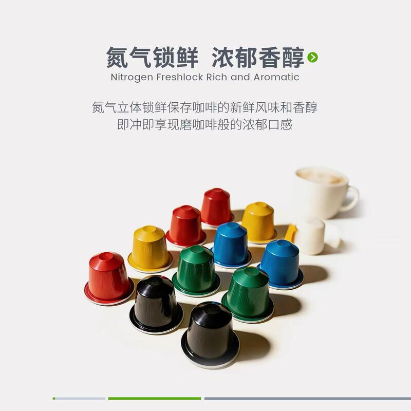 Capsule Coffee in Stock for Quick Delivery, Italian-Style Espresso, Freshly Ground, High-Fat, Hand-Brewed Coffee, Capsule Coffee Capsule Coffee in Stock for Quick Delivery, Italian-Style Espresso, Freshly Ground, High-Fat, Hand-Brewed Coffee, Capsule Coffee