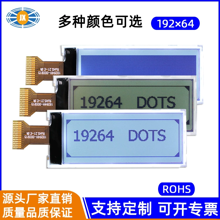 19264 дисплей LCD модуль, COG серый экран 19264