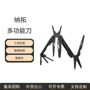 �{��NexTool����๦���Q���ۯB����Ұ��С�ɱ�y�b��S�ް��ֵ�