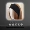 Чёрный