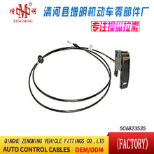 5C6823535���T���x�Ͼ��x܇���C�w���]�侀���侀���Q