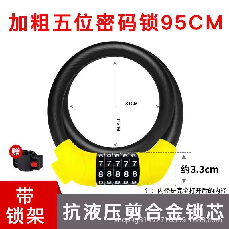 Обработка индивидуального велосипедного замка с паролем горный велосипед Противоугонный замок открытый дверной замок электромобиль замок с защитой от сдвига пароля