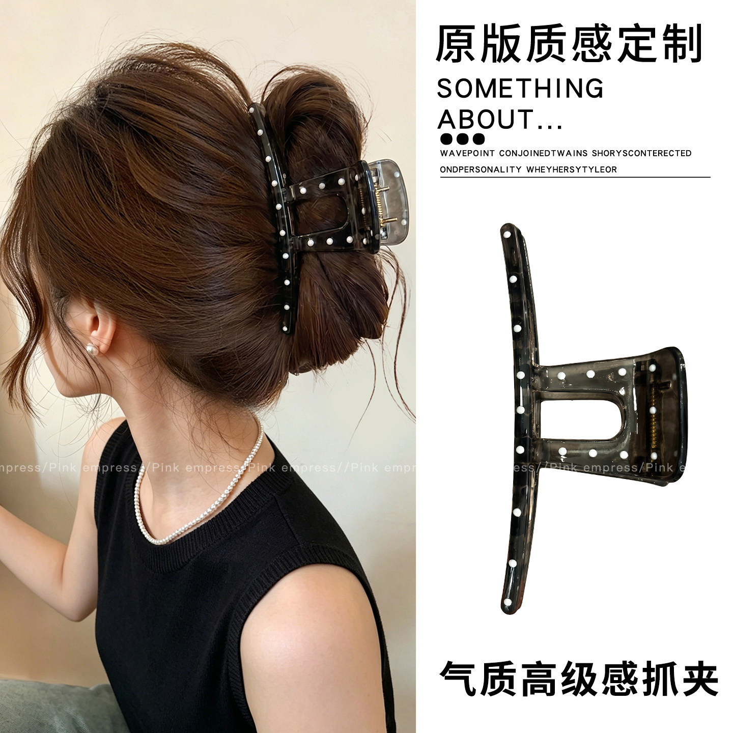 2026 nuevo clip de cabello ondulado clip de cabello de tiburón grande clip de cabello de mujer detrás de la cabeza de alta sensación clip de cabello accesorios para el cabello