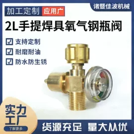 空调配件;压力表;弯头