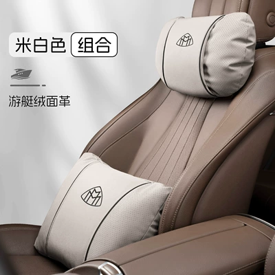 Headrest, S480/Gls600/S580/S680 Car Neck Pillow - s-type-leather-velvet-off-white-maybach-headrest-lumbar-support-set