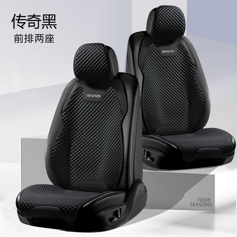 Seat cushion, seat cover: Universal Seasons Non-Slip Saddle - legend-black-split-head-double-seat-universal