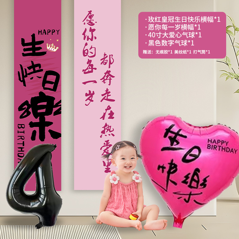 Rose crown double hanging cloth big love 4 years old