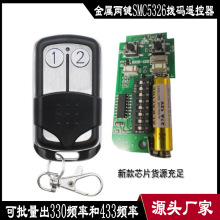 �����_�T�C����b���� 330MHZ�¼���̩������SMC5326�δa�ֱ�