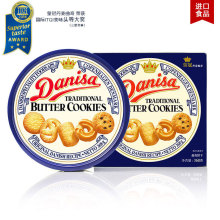 Danisa.丹麦.皇冠曲奇饼干礼盒装送礼进口零食春节年货