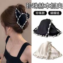 赫本风珍珠三角抓夹女高级感2025新款气质百搭鲨鱼夹发卡夹子头饰