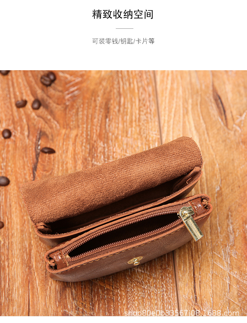 零钱包_06.jpg