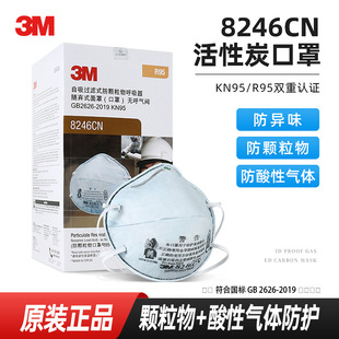 3M8246���ַ������ֹ��I�����N���������Ԛ��w���o���ַ��m���ۉm