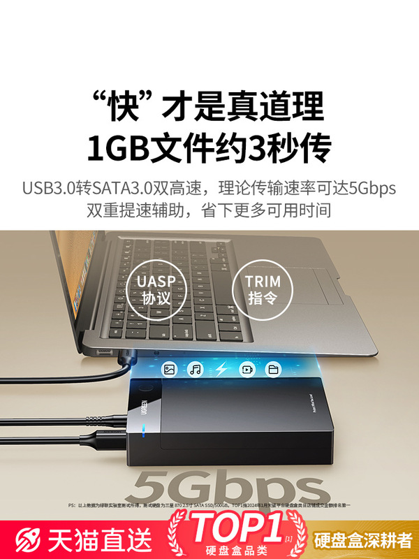 机械硬盘外接盒3.5/2.5ssd固态移动读取器sata台式电脑笔记本批发|undefined