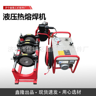 PE���ۙC ���Ӻ��C���۹ܺ�����ˮ�ܟ��ۙCҺ�����ۺ��C