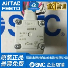 SMCԭ�b늴��yVX210EA VX210EAXB VX2A0AA BA VX2D0AA VX2D0BA