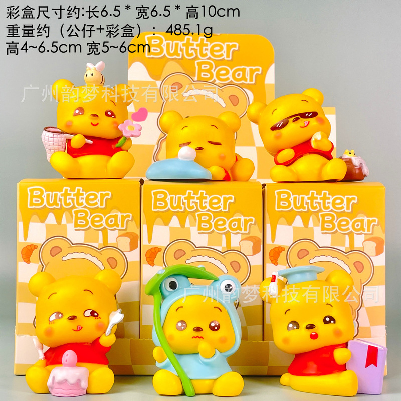包邮奶油小熊手办维尼草莓美食熊diy盲盒扭蛋蛋糕摆件批发|undefined