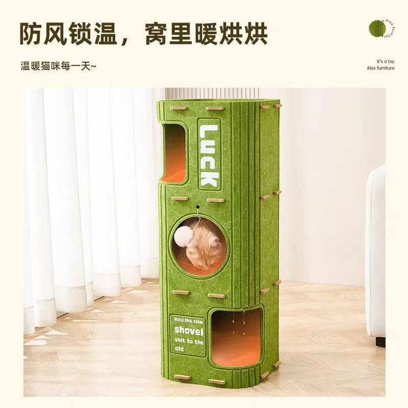 多层毛毡猫咪树洞四季保暖双层猫窝大空间通用家庭猫屋|undefined