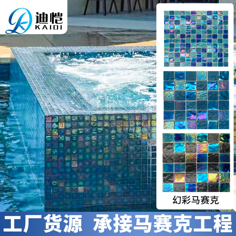 New Swimming Pool Magic Color Mosaic Villa Landscape Pool Hotel Engineering Ceramic Fish Pond Exhibition Hall Background Wall Tile
