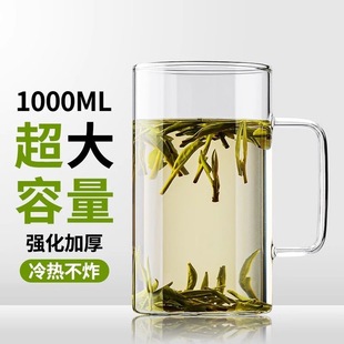 �����������ֱ��ݲ豭�͟Უ����1000ml���������߼���͸����ˮ��