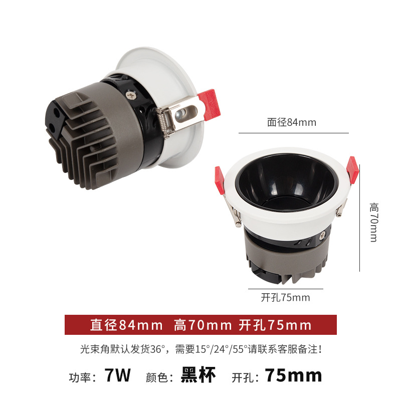 Pequeña colina proyector incrustado taza profunda antideslumbrante COB downlight casa inteligente LED luz sin cabeza Full Spectrum Spotlight protección