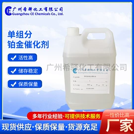 白炭黑;化工催化剂;其他合成助剂