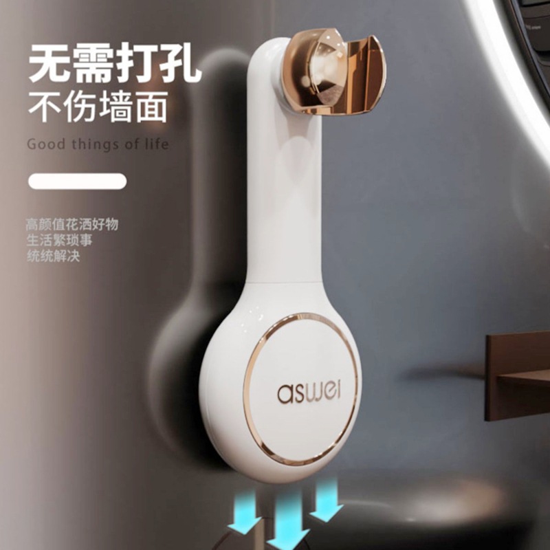 Soporte de ducha sin perforaciones universal de cabezal de ducha baño artefacto fijo boquilla ajustable asiento colgante boquilla asiento de pared