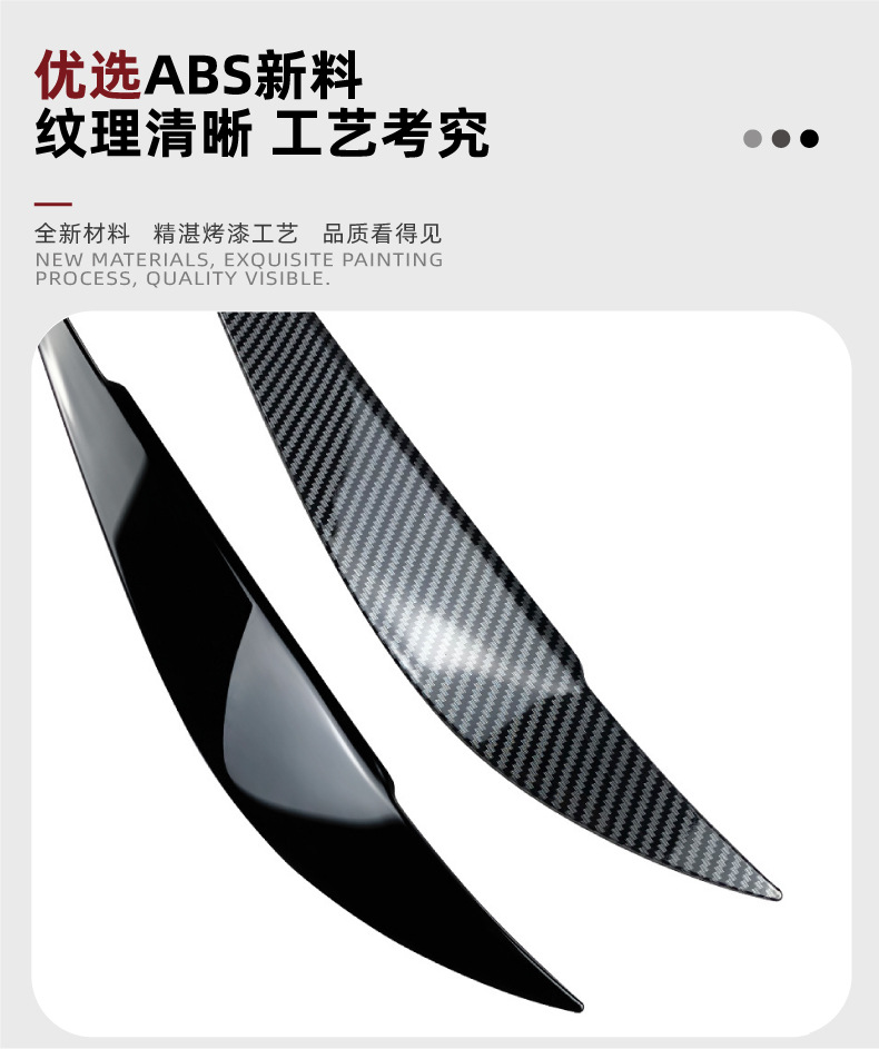 Suitable for Bmw 4 Series Bmw F32 F33 F36 2014-2020 Headlight Eyebrow Stickers Exterior Modification