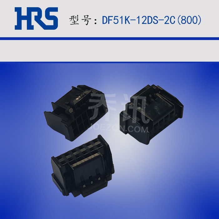HRS����DF51K-12DS-2C(800)���������� -12P��ǲ�����ɫ