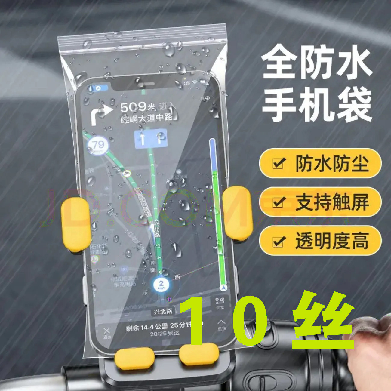 [휴대폰 99%에 적합한 5.2호] 10*20cm*흰색 가장자리(100개/팩)*10 실크(권장)