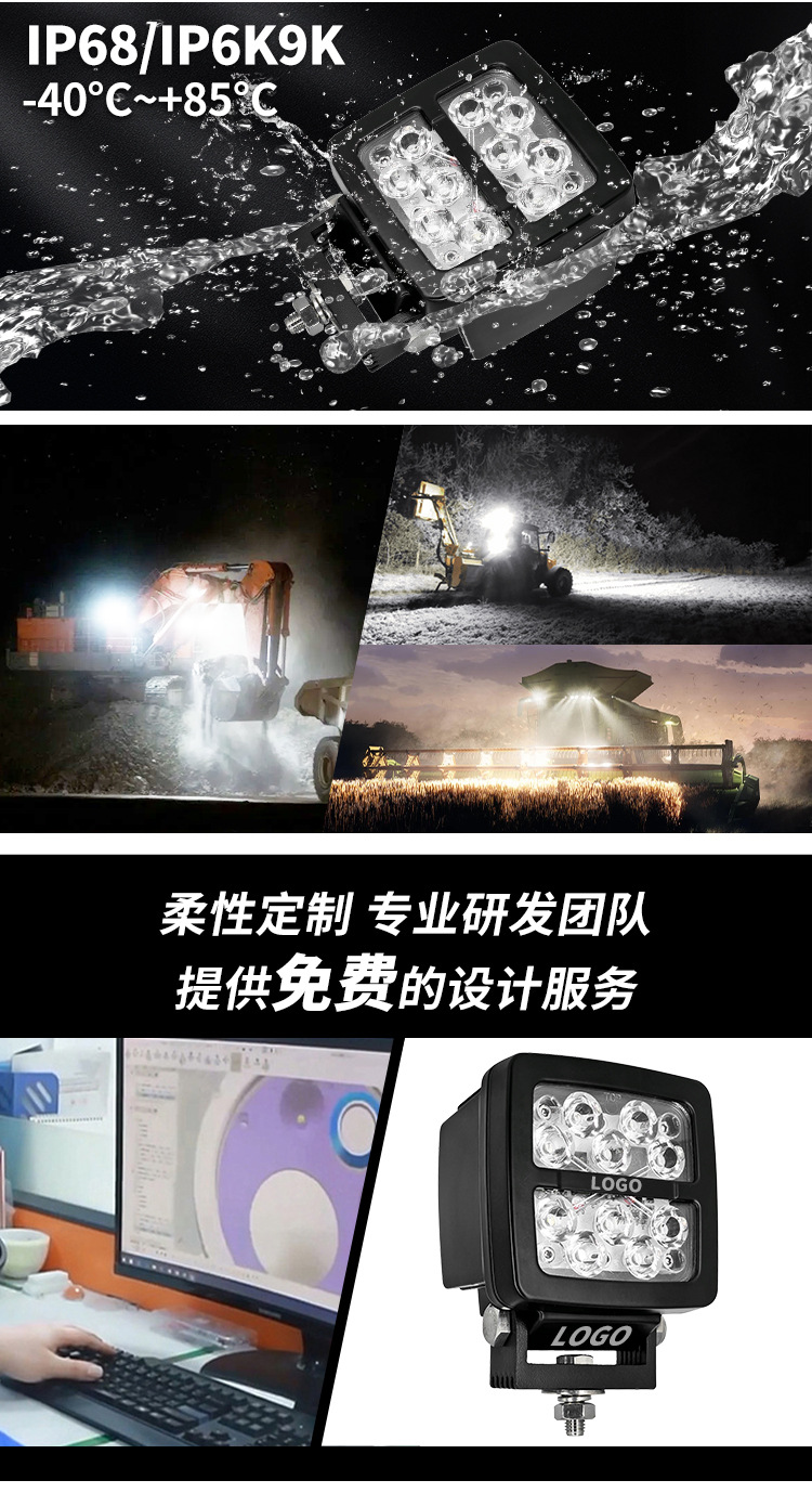 Excavator LED work light 55W high power, waterproof and shockproof large arm lighting spotlight for mining heavy machinery