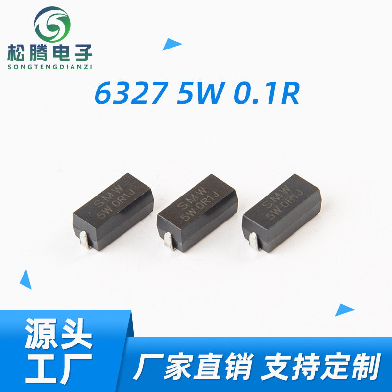 Smd Plastic-Sealed Wire-Wound Resistor 6327 5W 0.1R Smd Square Wire-Wound Resistor Pressure-Sensitive Square Wire-Wound Resistor