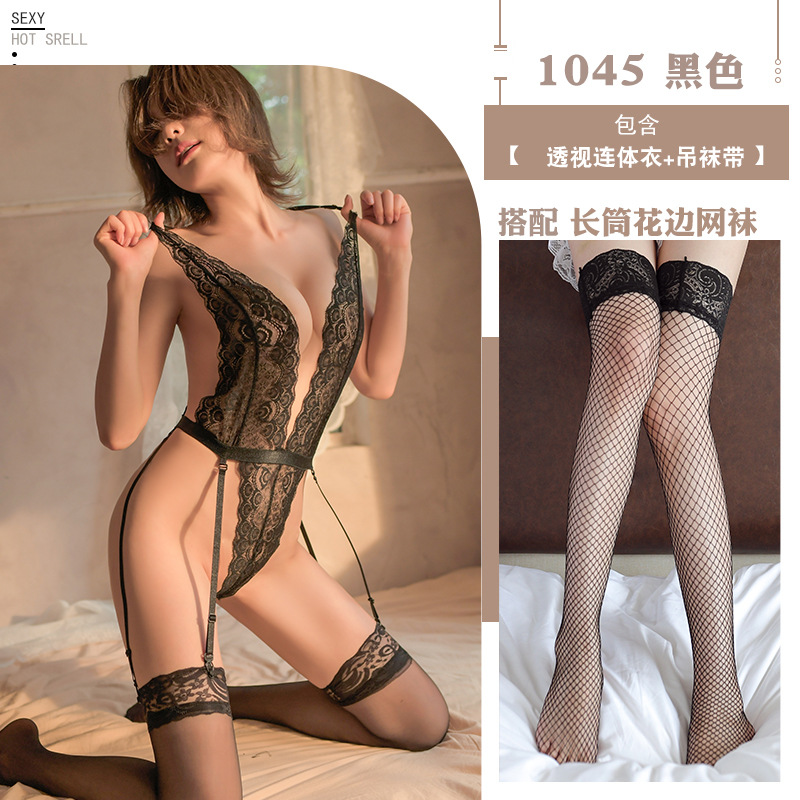 1045 세트 + 그물 스타킹