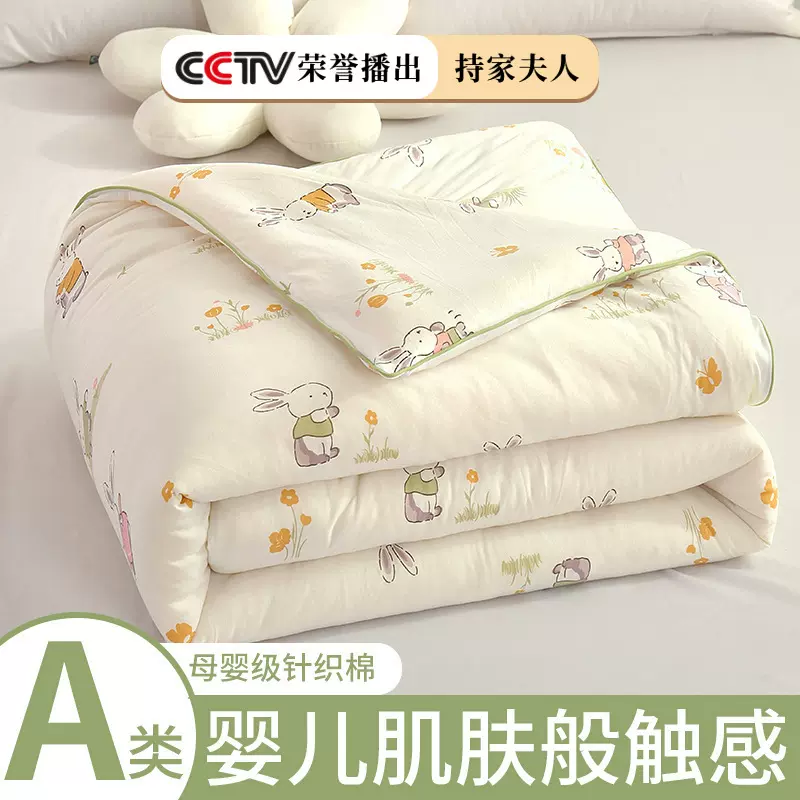 ins针织棉夏凉被A类宝宝夏被春秋被可机洗儿童单人大豆纤维空调被