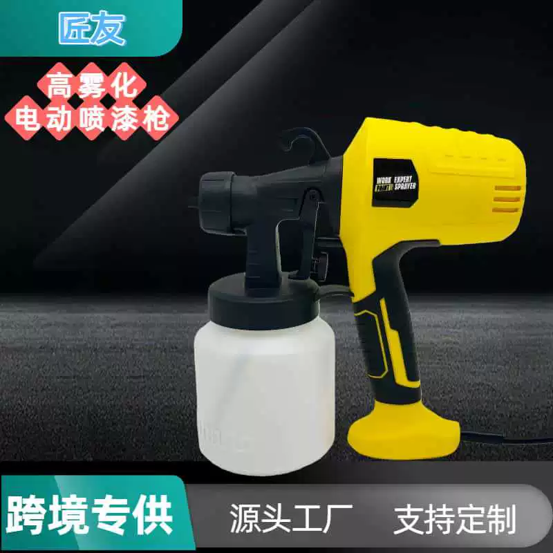 Новый трансграничный электрический распылитель, многофункциональный электрический распылитель, распылитель для дезинфекции, распылитель краски, электрический распылитель краски