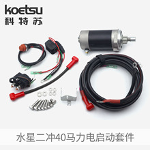 KOETSU�����K늆����׼��m��ˮ�Ƕ��_40�R����~����C�R�_���M��