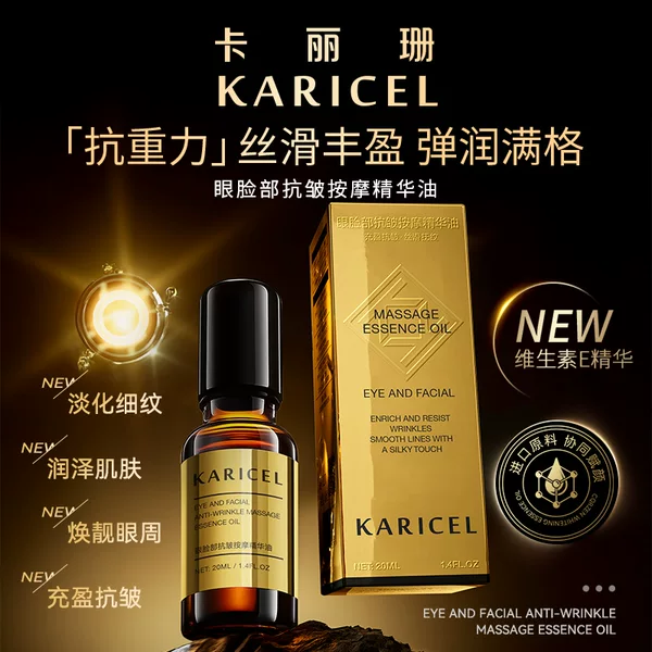 Kalisan Anti-Wrinkle Eye and Face Massage Essence Oil, Firming Eye Serum, Hydrating and Wrinkle-Reducing Roll-On Eye Oil Wholesale